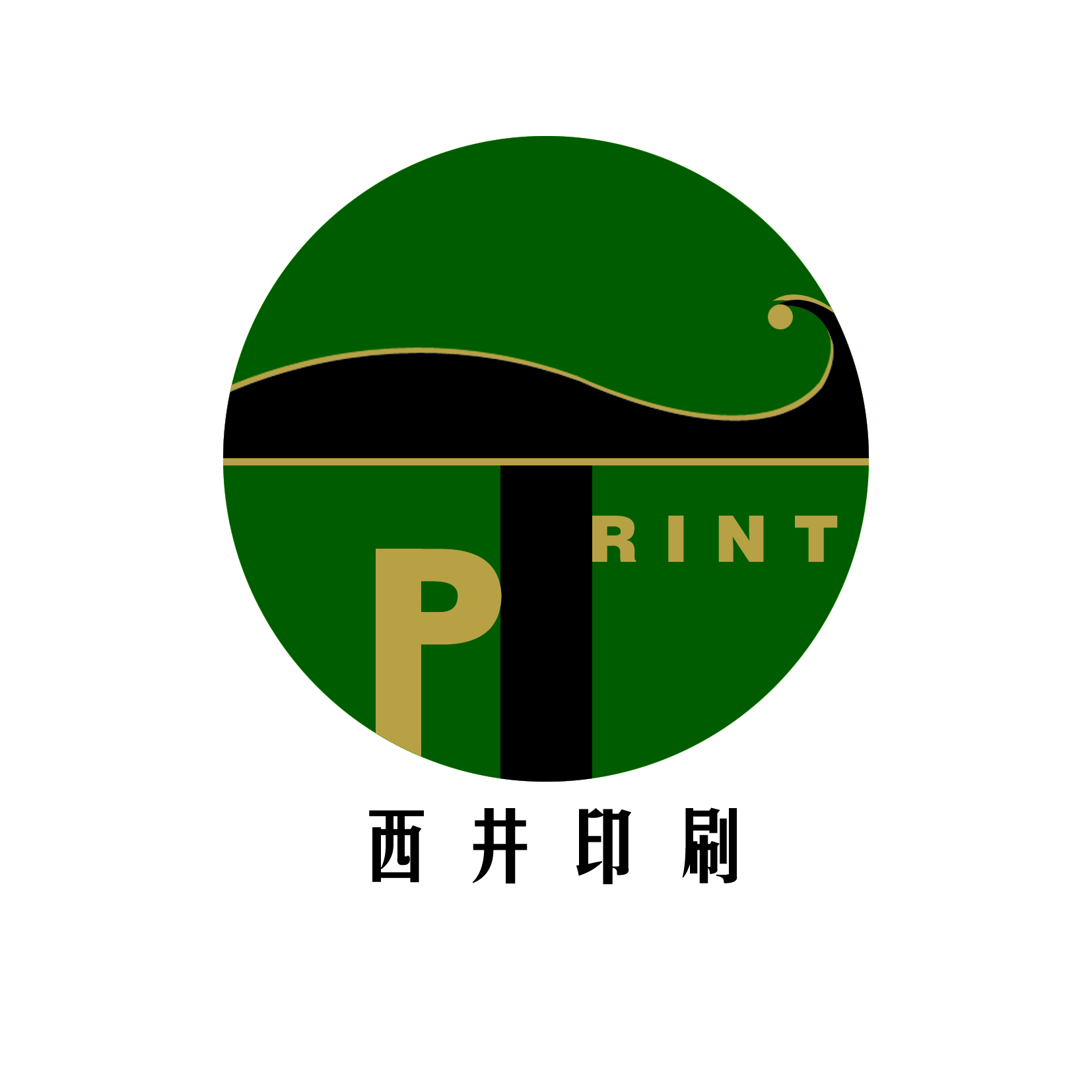 杭州西井印刷有限公司的企业标志
