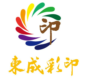 宁波市奉化东成彩印厂的企业标志
