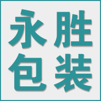 平湖市永胜包装彩印有限公司的企业标志