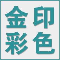 江苏金印彩印有限公司的企业标志