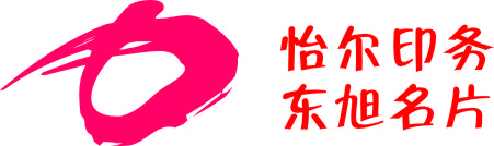杭州怡尔印务有限公司的企业标志