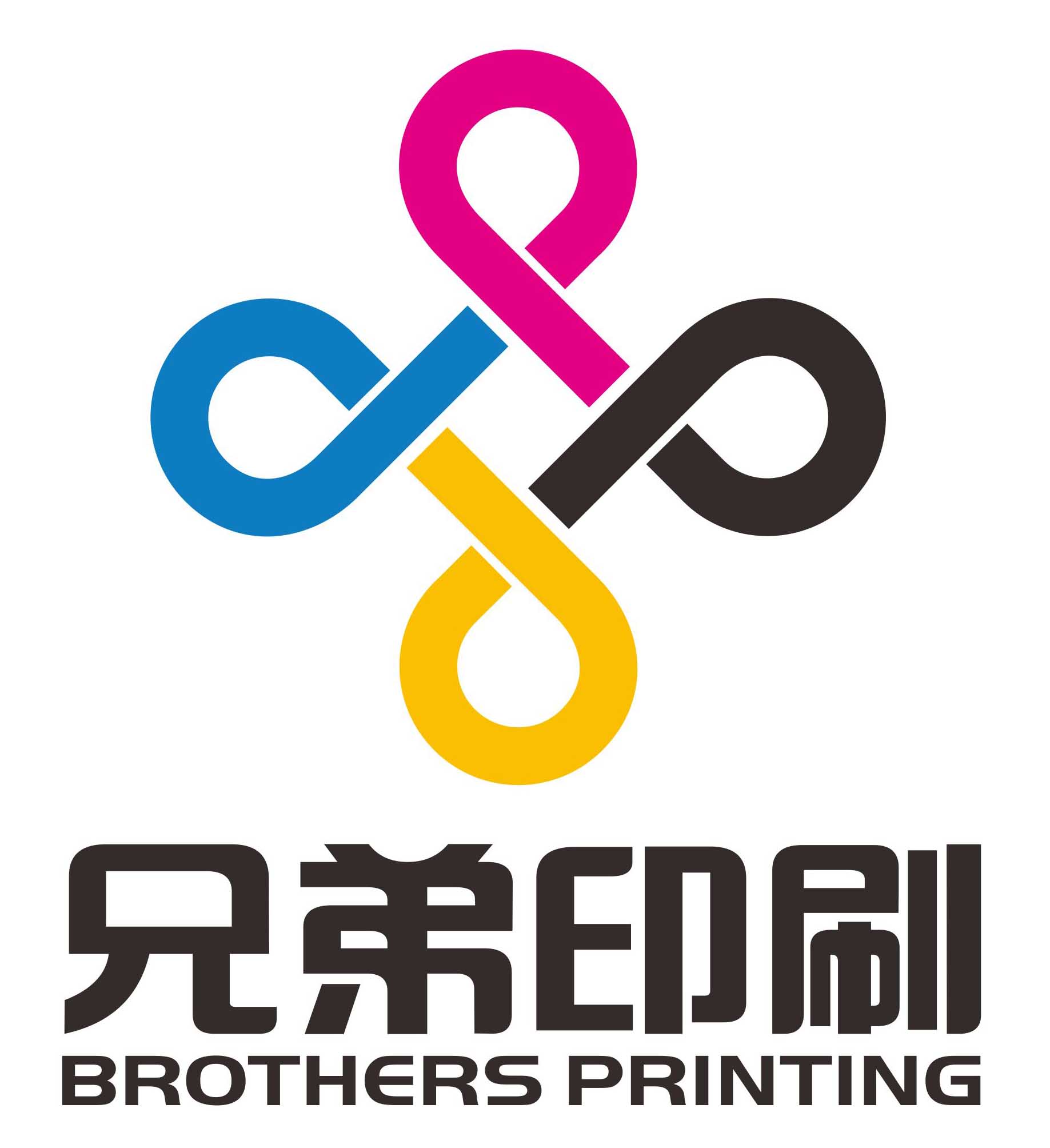 宁波兄弟印刷有限公司的企业标志