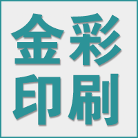 扬州金彩印刷有限公司的企业标志