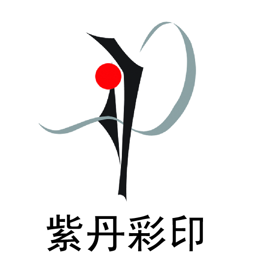 南通紫丹广告彩印有限公司的企业标志