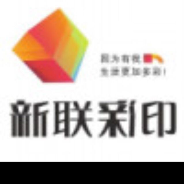 睢宁县新联印务有限责任公司的企业标志