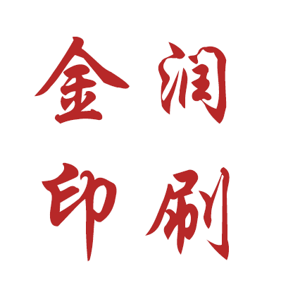 天津市金润印刷有限公司的企业标志