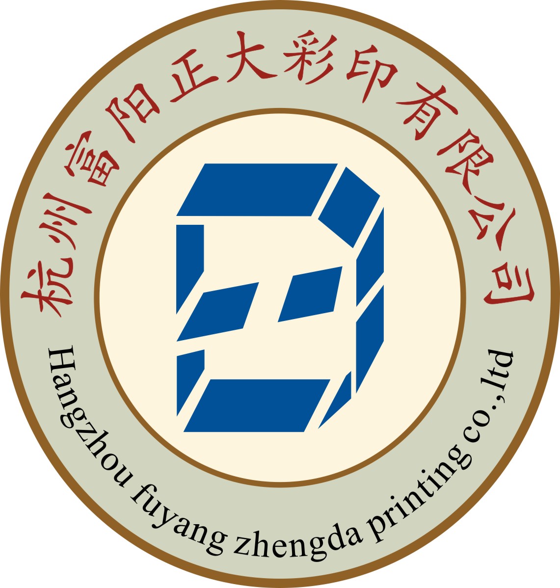 杭州富阳正大彩印有限公司的企业标志