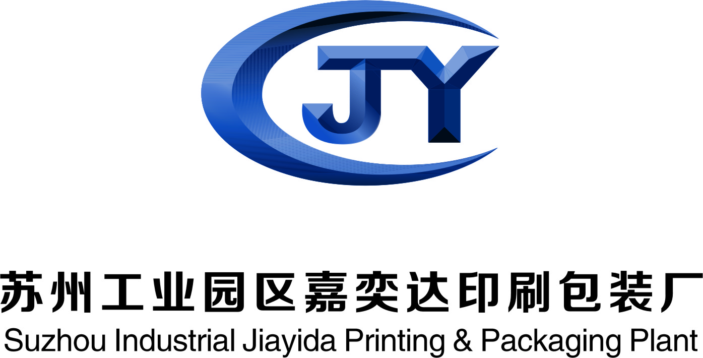 苏州工业园区嘉奕达印刷包装厂的企业标志