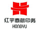 青岛红宇电脑商标有限公司的企业标志