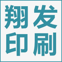 上海翔发印刷有限公司的企业标志