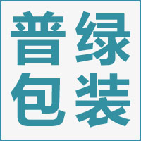 上海普绿包装制品有限公司的企业标志