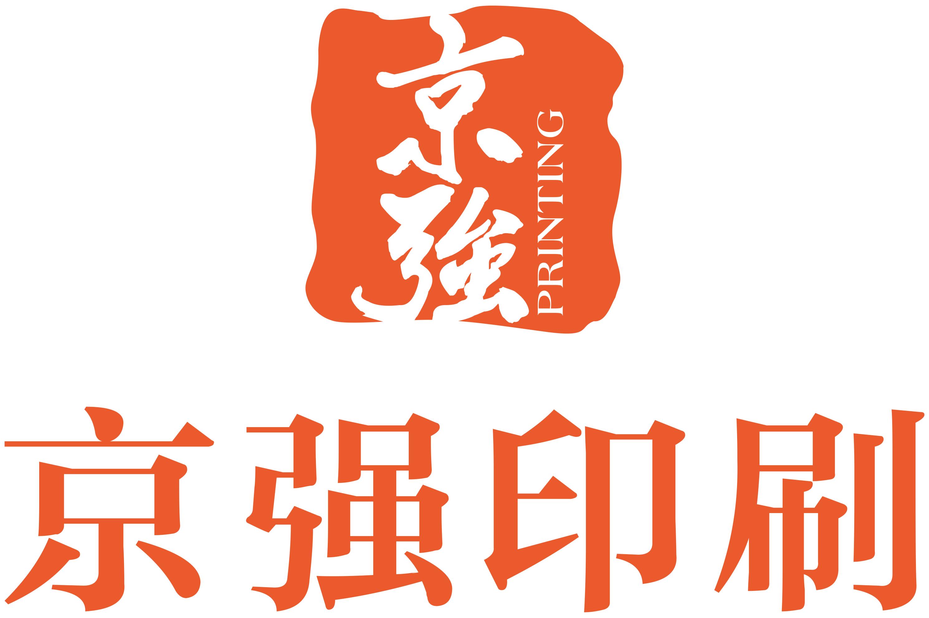 上海京强印刷科技有限公司的企业标志