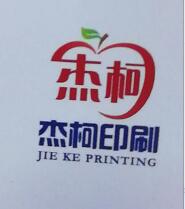 江阴市杰柯广告印刷有限公司的企业标志