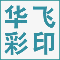 南通市华飞纸制品厂的企业标志