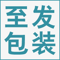 上海至发包装材料有限公司的企业标志
