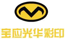 宝应县光华彩印包装厂的企业标志