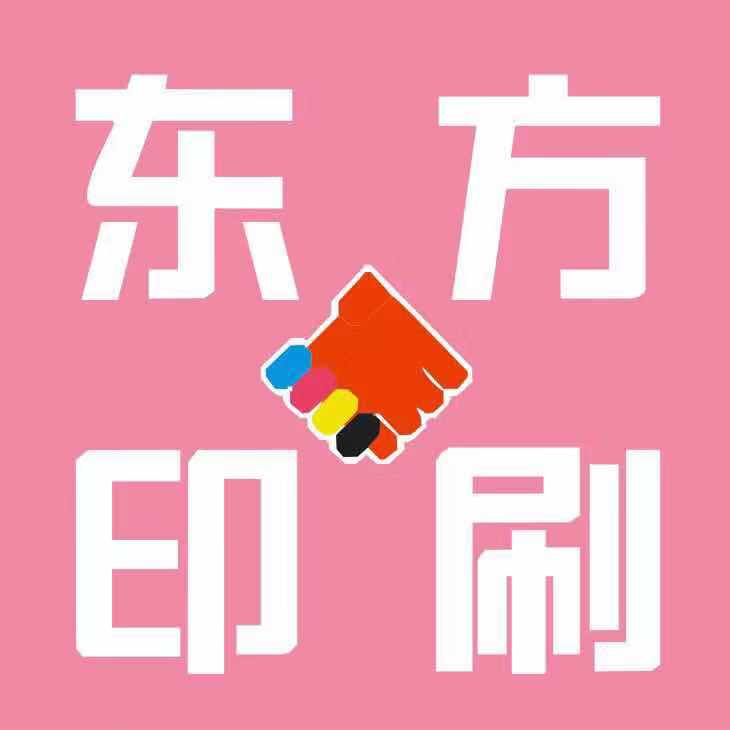 青岛市城阳区东方印刷厂的企业标志