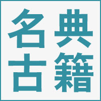 杭州名典古籍印务有限公司的企业标志