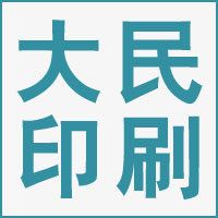 平阳县昆阳镇大民印刷厂的企业标志
