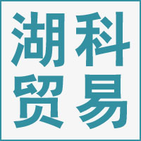 杭州湖科标签科技有限公司的企业标志
