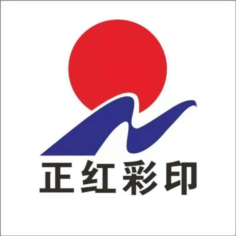 江苏正红彩印有限公司的企业标志