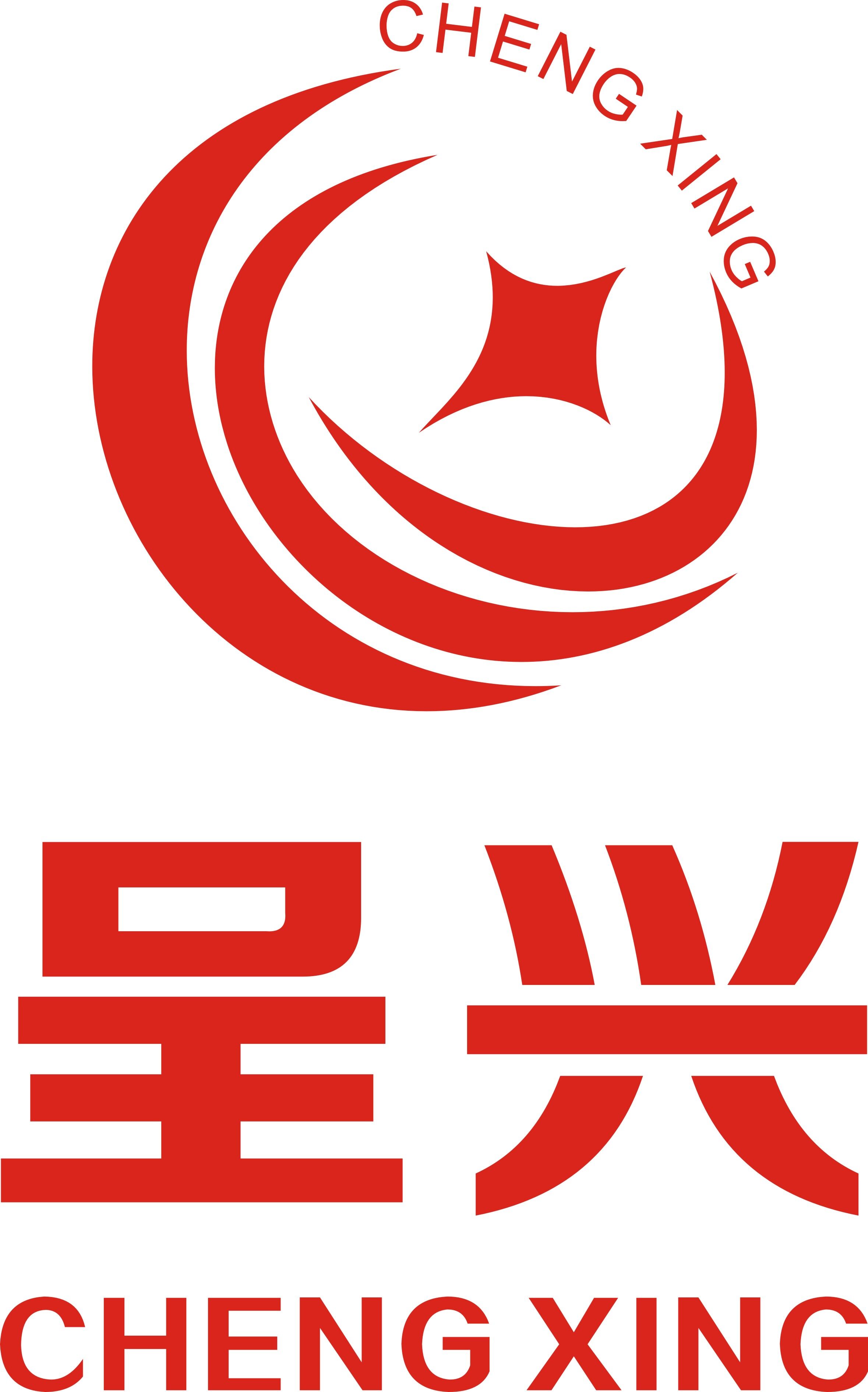 湖南省呈兴纸品有限公司的企业标志