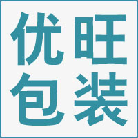 义乌市优旺包装有限公司的企业标志