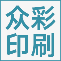 亳州市众彩印刷有限公司的企业标志