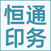 扬州市恒通印务有限公司的企业标志