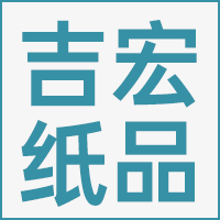 安徽吉宏环保纸品有限公司的企业标志