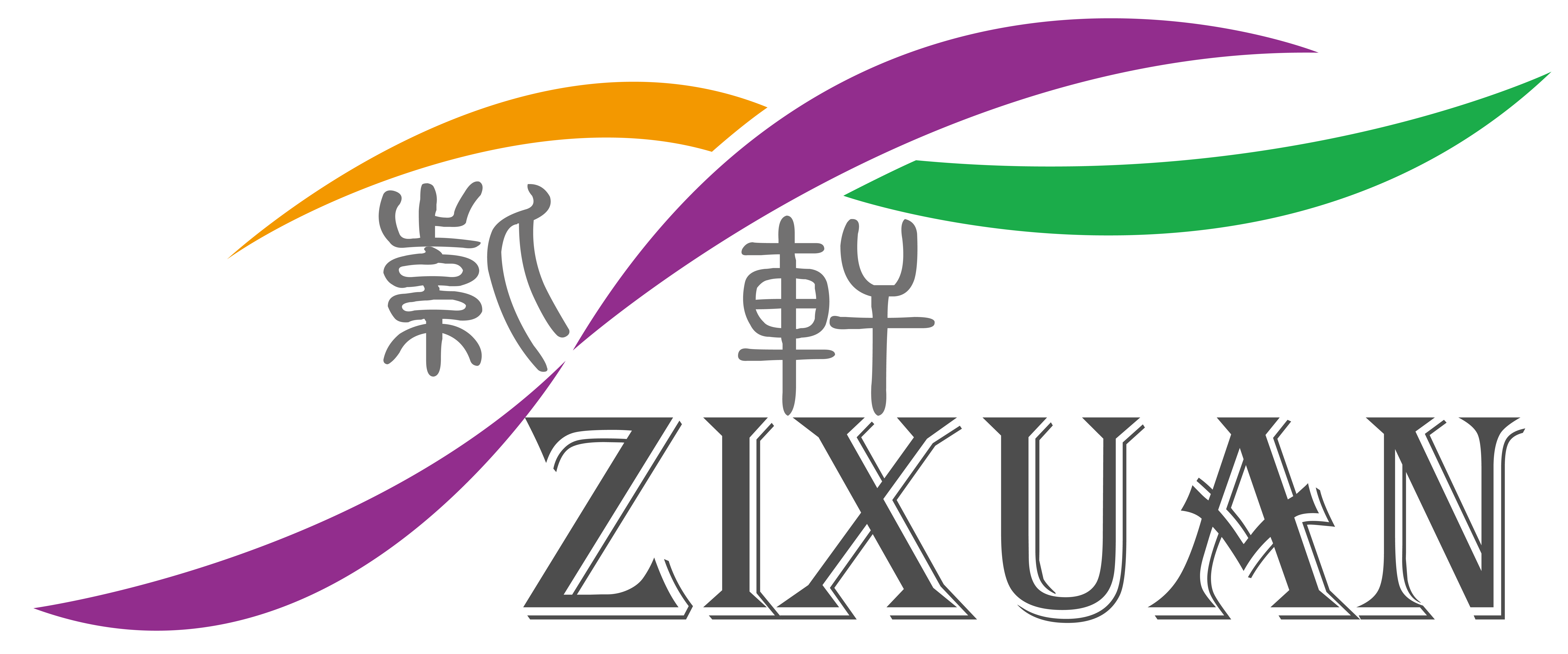 上海紫轩印务有限公司的企业标志