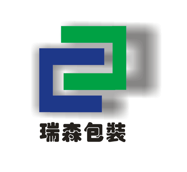 金华瑞森包装有限公司的企业标志