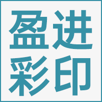江门市蓬江区盈进彩印包装有限公司的企业标志