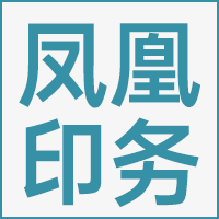 河南凤凰印务有限公司的企业标志