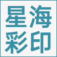 山东星海彩印有限公司的企业标志